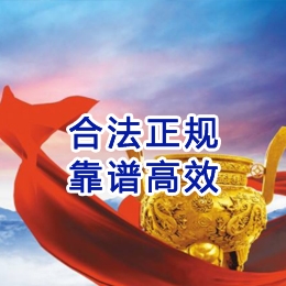 路桥讨账公司