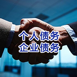 路桥追债公司