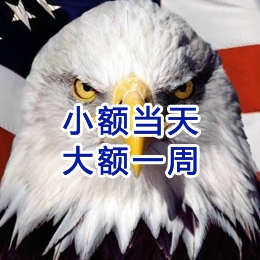 路桥要账公司